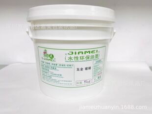 ˮ��PU��ī ˮ��TPU��ī ӡ����ī Ь����ī ˮ��������ī