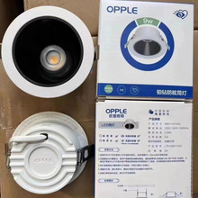 欧普led深杯防眩筒灯家用客厅开孔75mm嵌入式天花灯无主射灯铂钻