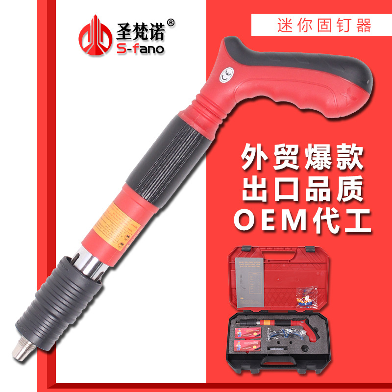 外贸款全英文迷你射钉枪5档威力塑盒工具箱监控安装炮钉枪气钉枪