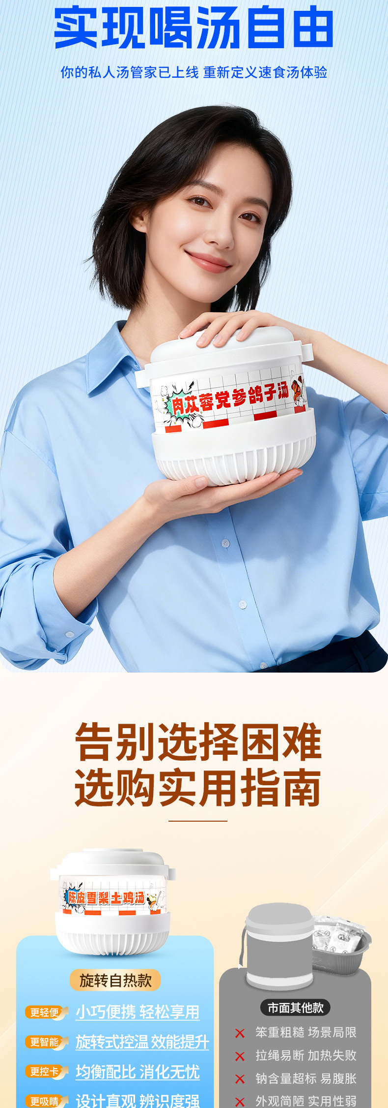 Ready to Eat Fish Maw Self Heating Herbal Soup 258g Bowl Nourishing Convenience Meal key features