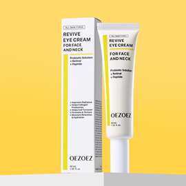 TK新品TEMU爆品淡化黑眼圈紧致抗初老眼霜Eye Cream
