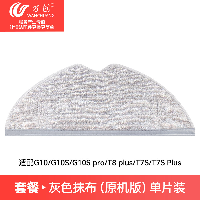 Adecuado para accesorios Roborock G10S/G10PRO, paño de mopa, filtro, cepillo de rodillo, bolsa para polvo, solución de limpieza.