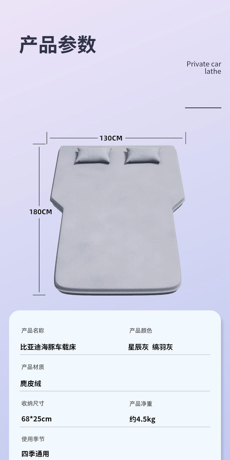 Byd Dolphin Car Mattress Inflatable Rear Seat Sleeping Pad Trunk Sleeping Gadget Car Accessories Air Mattress Special