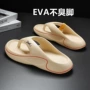 外穿夏季厚底防臭人字拖