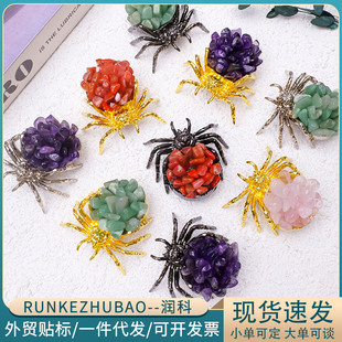 �羳��Ȼˮ����ʯ֩��[����ˮ����ʯ�ξ��w�����f�}�������b�