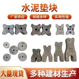 金属建材;塑料建材;土工垫及垫块