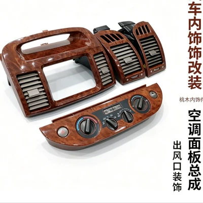 Original Car Central Control Vent Automotive air conditioning