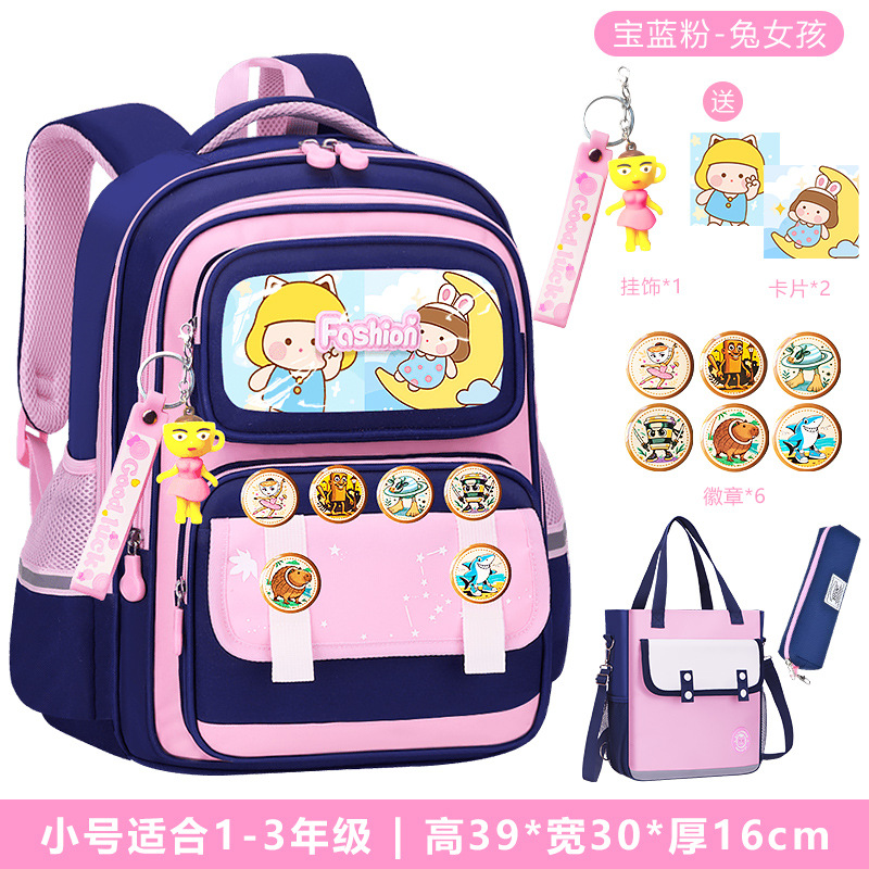 Nuevas mochilas para niños de 6 - 12 años de edad, estudiantes de primaria para niños y niñas, grados uno, dos, tres a seis, mochila de hombro de gran capacidad