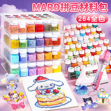 ƿװƴ����װ264ɫȫ��mardƴ�����ֹ�diy���ϰ������ں϶������