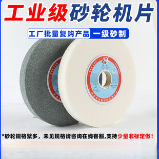 150ɰ݆Ƭ6��̨ʽɰ݆�C�ׄ���ɳ݆ĥ��ʯ�G̼����ĥ�Ͻ�ĥƬ��݆