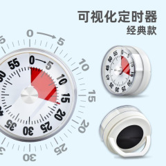 新しいキッチンエッセンシャルタイマー機械式タイマー学生時間管理リマインダー目覚まし時計タイマー