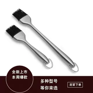 现货 不锈钢管柄空心手柄硅胶刷烧烤刷油刷硅胶扫DIY蛋糕工具