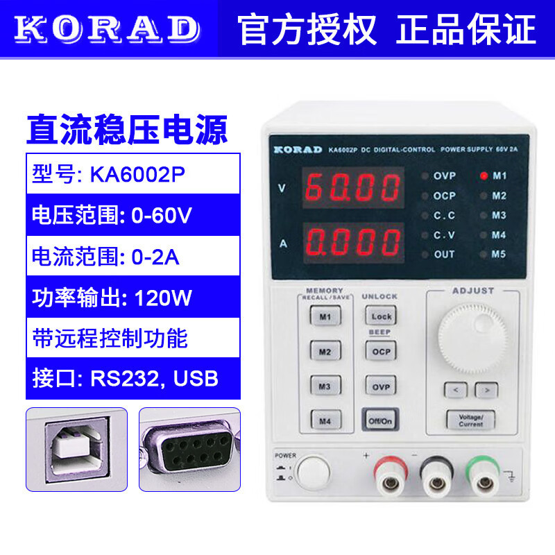 公式本物の Coruiyuan KA3003D リニア DC 安定化電源 KA3005D/S 高精度調整可能な電源|undefined