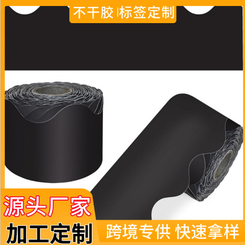 东莞厂家源头黑色卷边公告牌边框标签公告板贴纸储物柜和教室装饰