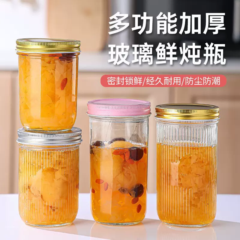 现货批发耐鲜炖燕窝花胶炖汤玻璃瓶子高温分装瓶蜂蜜罐头酱菜罐