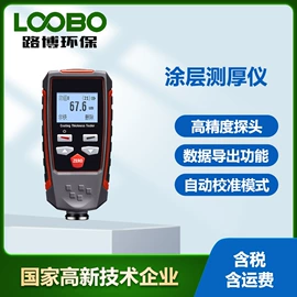 其他气体分析;其他仪器仪表;水质分析仪