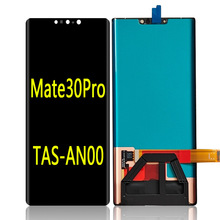 �m����A��Mate30Pro��ĻTAS-AN00����mate30epro����һ�w�@ʾ��
