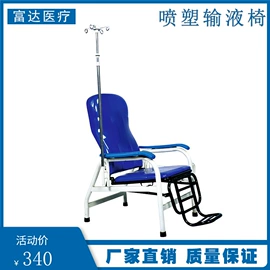 护理床;办公椅;其他椅凳