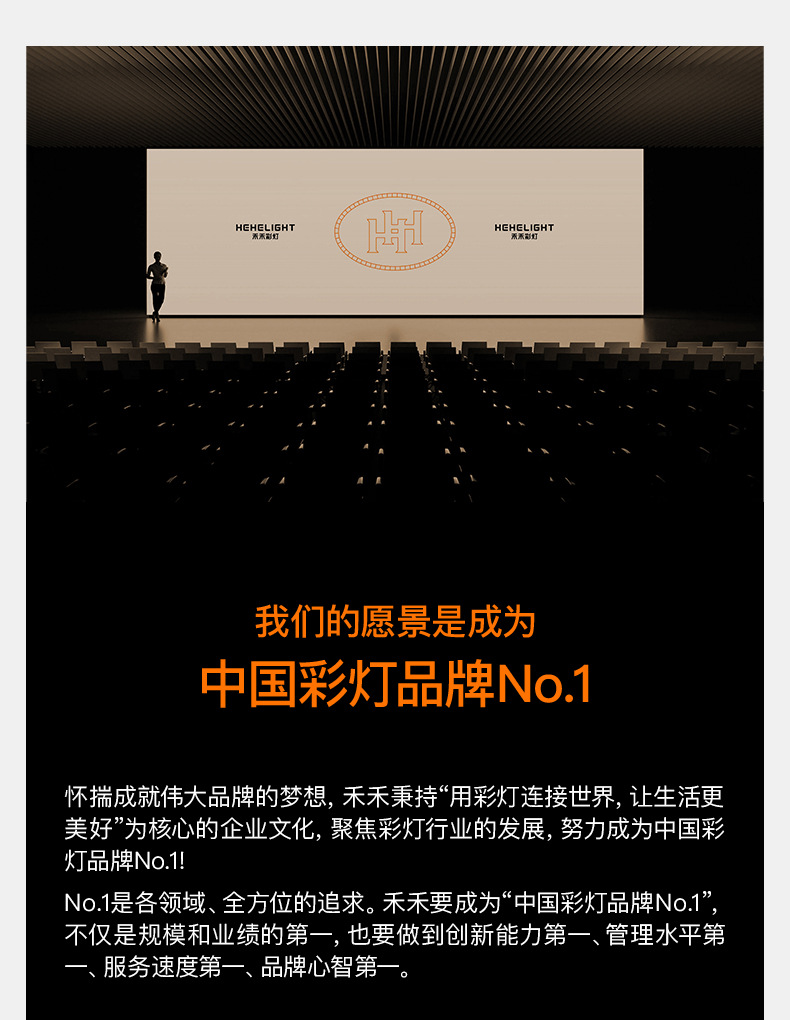 HEHELIGHT-太阳能气泡球-详情页_14.jpg