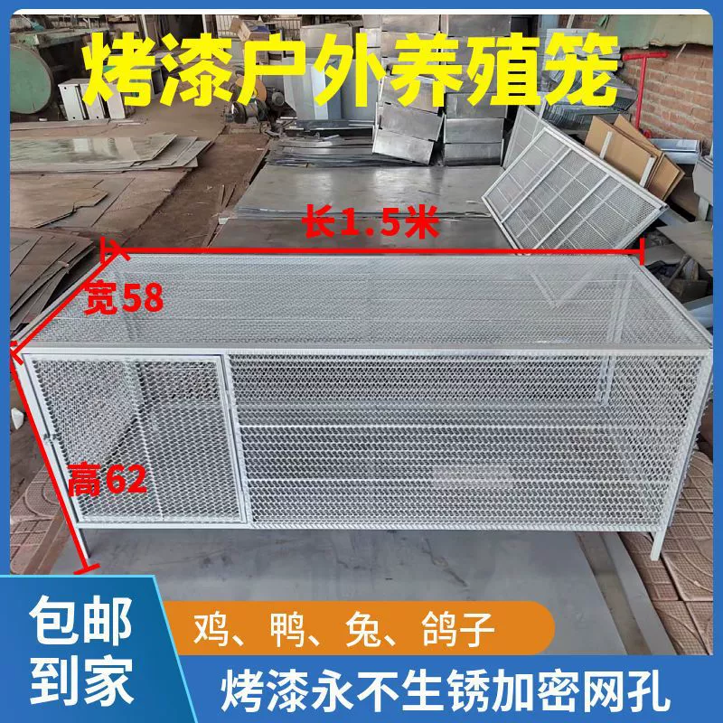 Куриная клетка, голубиная клетка, клетка для кролика, клетка для птицы