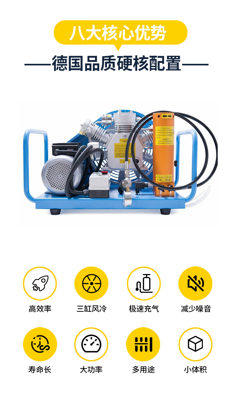 Tahu 3-stage breathing air compressor 140L automatic shutdown drainage high-pressure fire-fighting diving air cylinder filling pump 30MPa