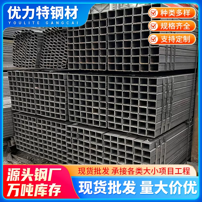 q235b黑方管佛山厂家供应多规格黑方矩管 建筑方通 焊接非标方管