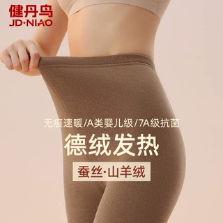 健丹鸟德绒保暖裤女士蚕丝加绒秋裤线裤发热内穿棉裤打底裤秋冬季