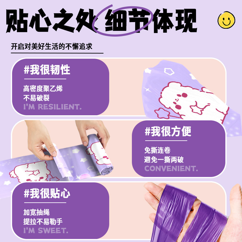 家庭用キッチン専用の清潔なプリントゴミ袋のひもを引くビニール袋は、はがさないプリント袋が多く使われている|undefined