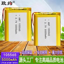 �ֳֿ��f��ӡ�C늳�105565 5000mah��늌� �Ƅ��Դ С����늳�