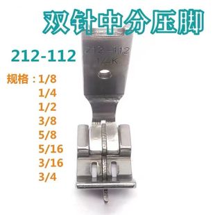 �p�܇�з։��_212-112K 842 845�p�ƽ�p�C������λ���_�е����_