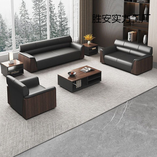 Office Sofa Business Reception Hall Reception Area Negotiation Simple Modern Light Luxury Coffee Table Combination Set