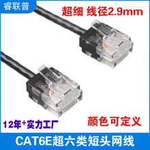 �S�����l��6��O���W��32AWG�o���~cat6a�f�׳�Ʒ�W���C���W��