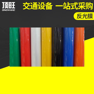 �����������PET����Ĥ��·���� 늾��U��ʾ�N ��ͨ��ײ�����N