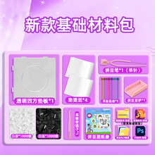 �Ų�264ɫƴ�����ֹ�diy���bmardͬ���ں϶���ͯ�������ƴ������