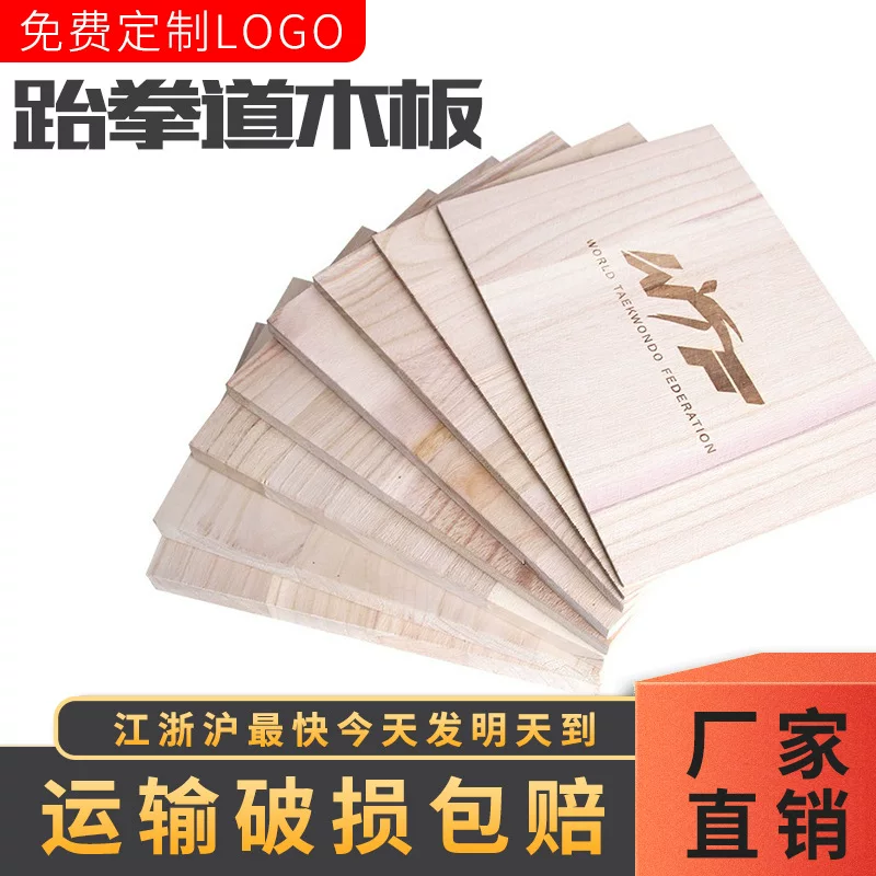 Taekwondo Performance Panel Platform Board Training Board Training Board 0.6 0.9 1.5 2.0