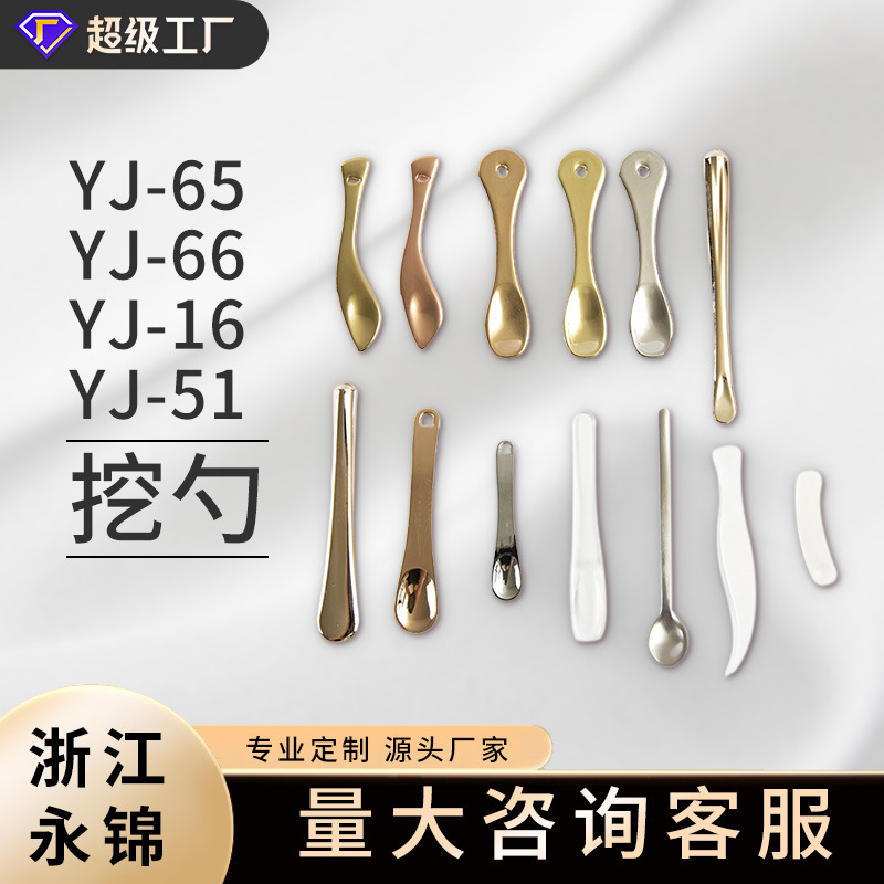 亜鉛合金化粧品スプーンマスククリームスプーン化粧メッキクリームスプーンプラスチックメッキスプーンメーカー卸売り|undefined
