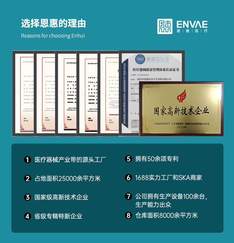 详情页开头确定2_03