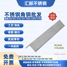 ���P䓽��304���316��߅�����201���F90������30*30*3 25*25*3