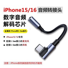 �m��typec���C�D�Ӿ��A���O�������D���^type-c�D3.5mm���l�D�Q��