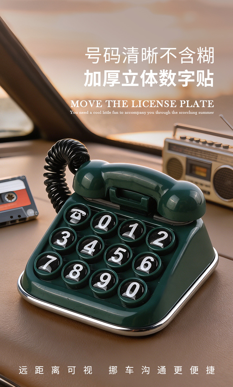 [In Stock] Cross-border Vintage Telephone Temporary Parking Sign, Creative Car Number Plate, Magnetic, Hidden, Anti-Leakage