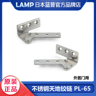 �ձ�lamp�{��430���P䓱�ɫ����q朼Ҿ�С���T�����T�ú��PL-65