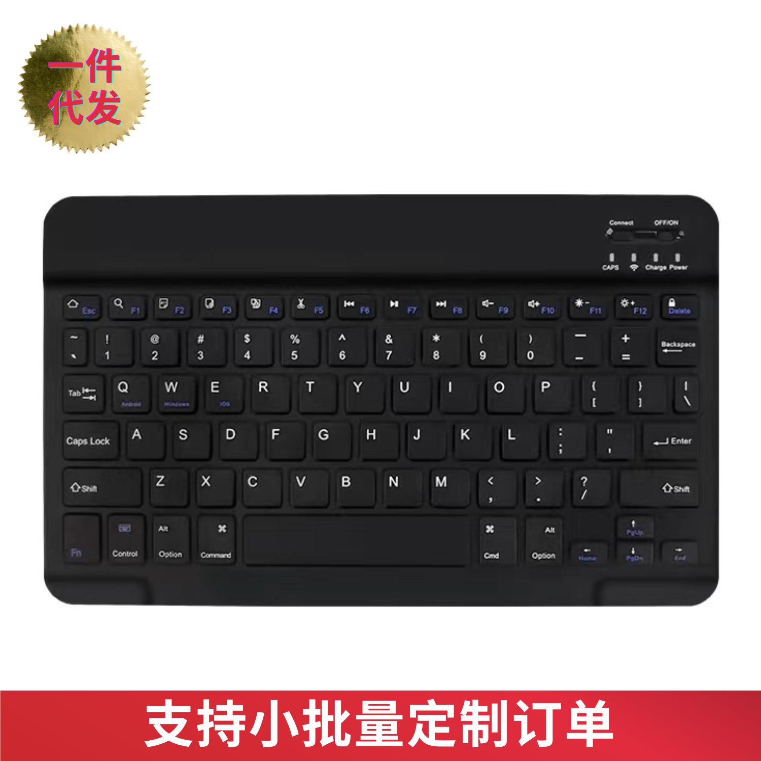 适用ipad手机平板电脑静音妙控蓝牙键盘无线充电键盘鼠标套装键盘