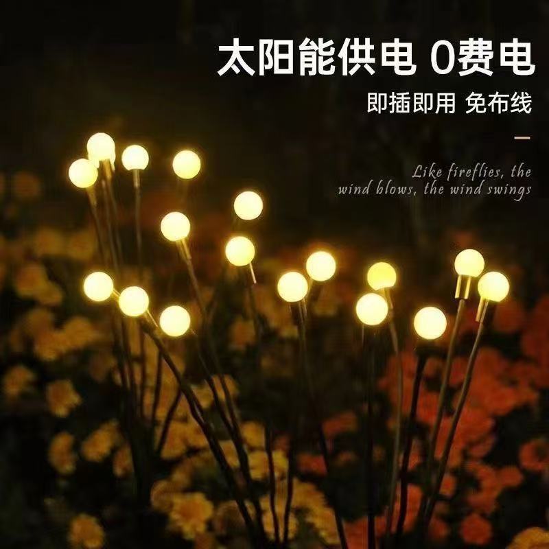 Cross-Border Led Wind-Powered Firefly Solar Lawn Light Outdoor Garden Ground Plug Waterproof Ambiance Light Outdoor