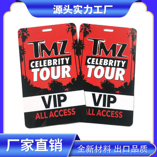 全新料PVC贵宾卡名人巡演VIP证胸牌挂牌会员证活动赛道吊牌人像卡-阿里巴巴