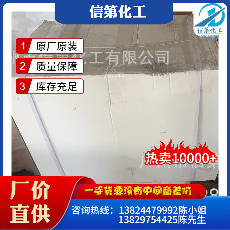 厂家现货国产卡波姆树脂 免手液卡波原料卡波凝胶原料量大价优
