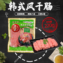 �𱣱�200g�nʽ���c�L���c�Lζ�c��偟����c�n�������n������ʳƷ