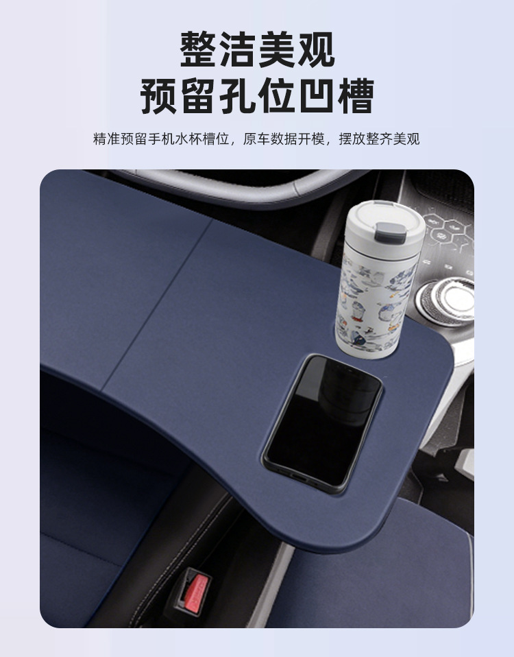 Car-mounted small table suitable for Geely Geometry A/C, in-car dining table, foldable computer desk, car accessories