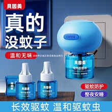 BEINGMATE/ؐ����늟�����Һ���ò�����Һ�o���oζ�o���ð��غ�