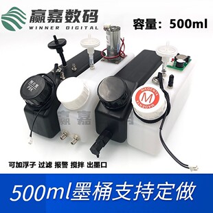 ��ī����� ���ʴ�ӡ���Luvƽ��Cīˮƿ500ml��īͰ��Һλ