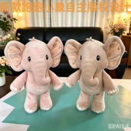 毛绒玩具;布类公仔;耳罩